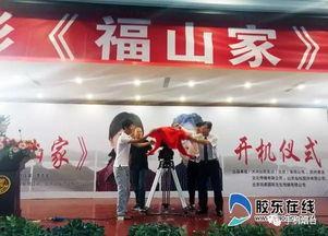 福山家 在线观看,在线揭秘家族传奇 第1张 福山家 在线观看,在线揭秘家族传奇 第1张