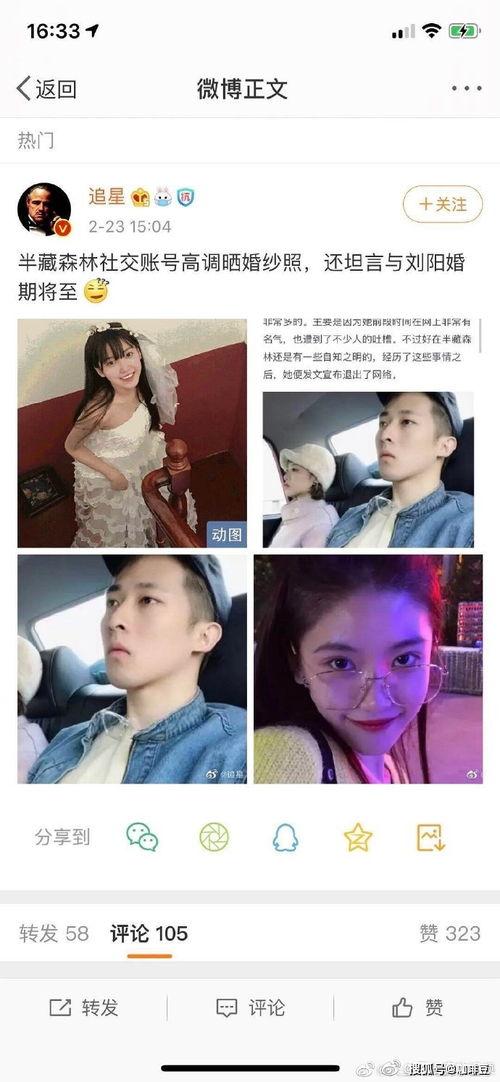 娱乐圈失眠者吃瓜,娱乐圈失眠者深夜吃瓜指南 第2张 娱乐圈失眠者吃瓜,娱乐圈失眠者深夜吃瓜指南 第2张