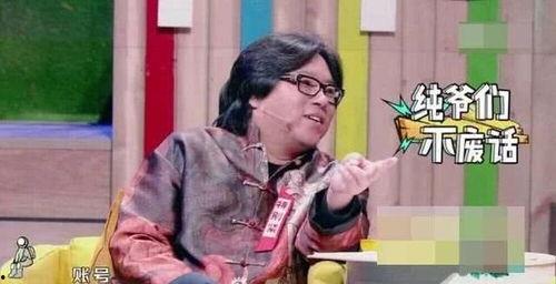 高晓松爆料扑树周迅视频,揭秘娱乐圈不为人知的瞬间  第1张