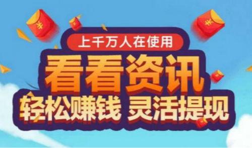 新闻爆料热点有奖赚钱,轻松赚钱新途径！  第2张