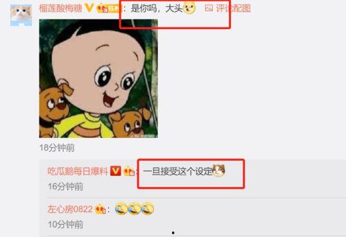 大头最新爆料,娱乐圈最新爆料大起底！