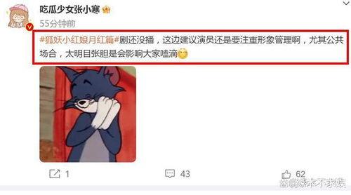 狐妖演员表爆料最新版,实力派加盟演绎奇幻爱情传奇！  第2张