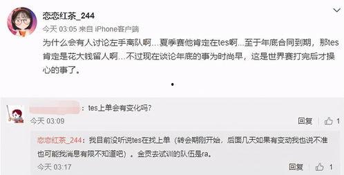 国内爆料网站大全最新版,热门平台盘点与功能解析 第2张 国内爆料网站大全最新版,热门平台盘点与功能解析 第2张