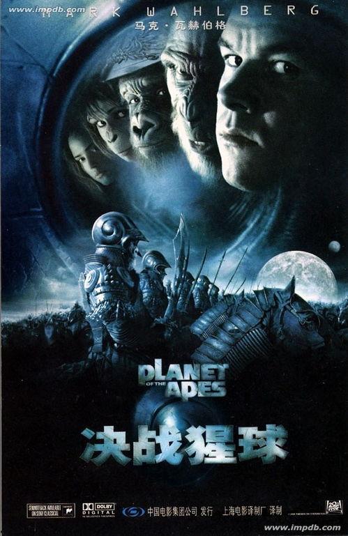 电影决战猩球在线观看,激战正酣,人类与猩球的生死较量 第3张 电影决战猩球在线观看,激战正酣,人类与猩球的生死较量 第3张