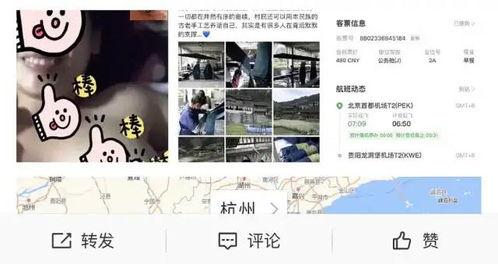 歌手爆料出轨视频大全集  第2张