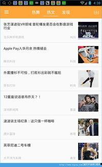 快手在线观看.,在线观看，畅享欢乐时光  第3张