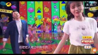 娱乐爆料沈梦辰视频,娱乐爆料引发网友热议  第1张